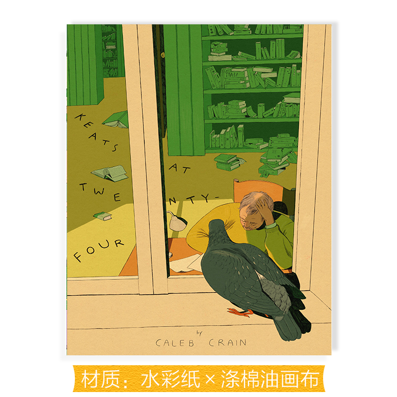 插画师KarlotutaFreier装饰画