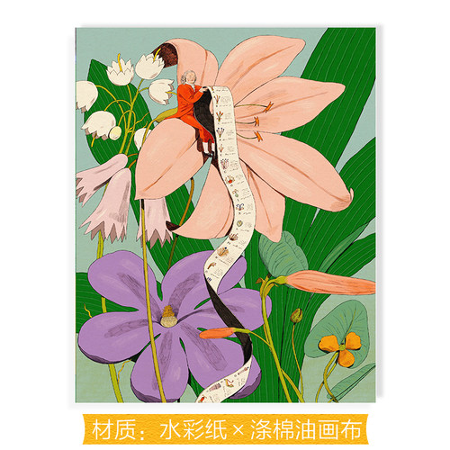 插画师KarlotutaFreier装饰画