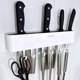 多功能家用壁挂式 厨房刀子收纳架简约吸壁刀具菜刀架置物架免打孔
