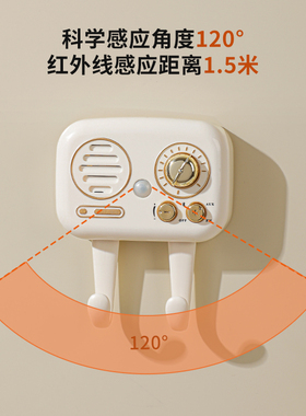 智能语音进出门提醒器自动感应提示手机关煤气带钥匙老人防丢神器