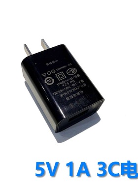 5V1A充电器头小功率慢充电器蓝牙耳机台灯音响电源适配器USB插头