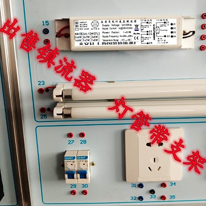 AC24V一拖二6W8W11瓦T8日5荧光灯吸顶灯泡安全低电压照明灯镇流器 家装灯饰光源 灯具配件 原图主图