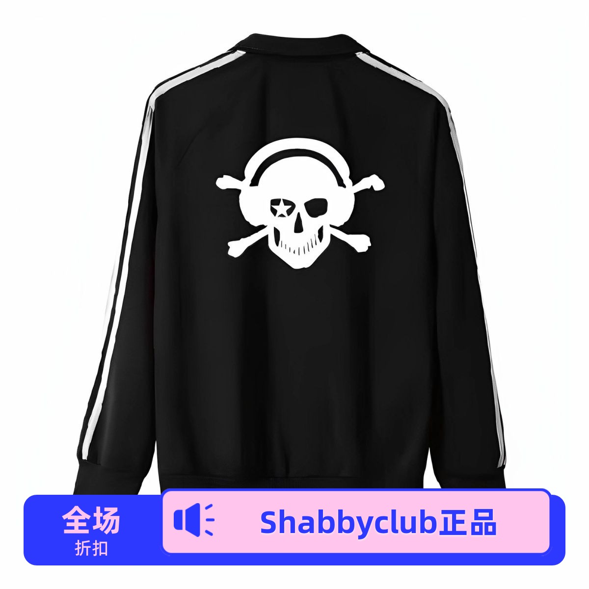 韩亿shabby队服 骷髅外套 卫衣 街头风 潮流 2025秋纯棉高品质