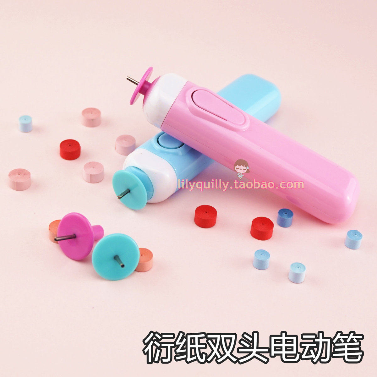 包邮电动专用基础工具套装衍纸笔图片