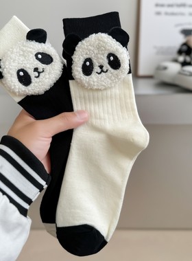 欧货小众袜子拼色奶牛立体熊猫袜