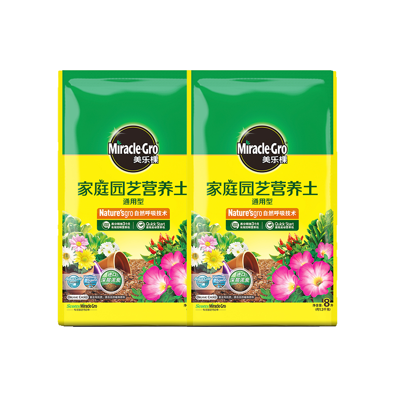 美乐棵天南星科通用型营养土盆栽蔬果绿植专用土养花种菜种植土