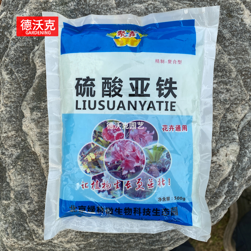 硫酸亚铁黑帆发酵肥水调节花肥