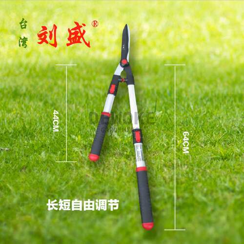 台湾进口绿篱剪刘盛假一赔十