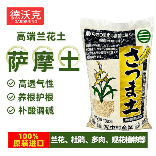 日本原装植金石颗粒18升