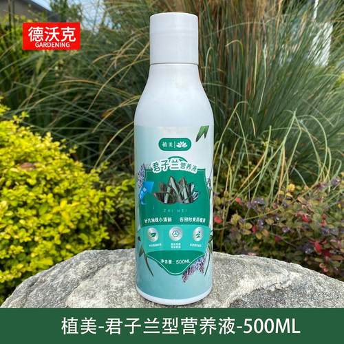 植美进口原料农科院研发7天见效