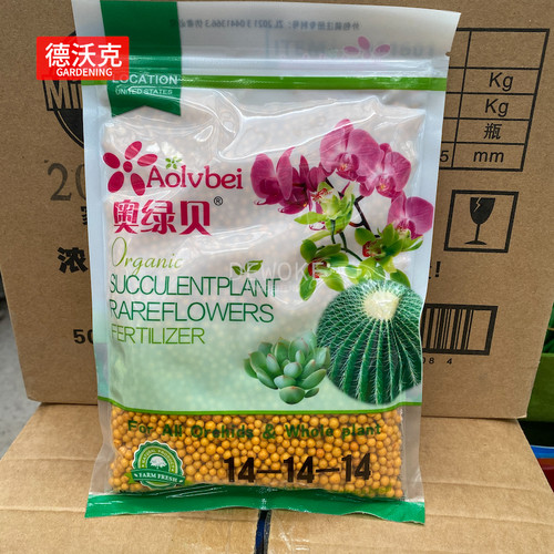 包邮缓释肥奥绿贝包邮