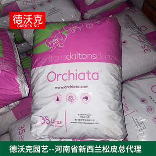 原装 奥科特整包新西兰进口35L腐熟松树皮兰花植料多肉园艺拌土