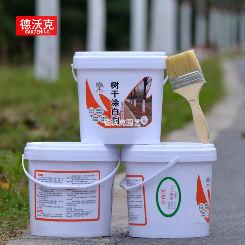 涂白剂大树防冻树医保