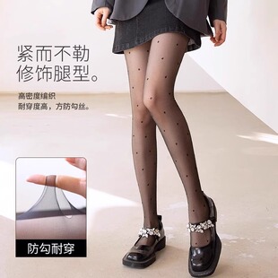 黑丝丝袜女超薄款防勾丝不掉档圆点性感纯欲爱心0D高透波点丝袜