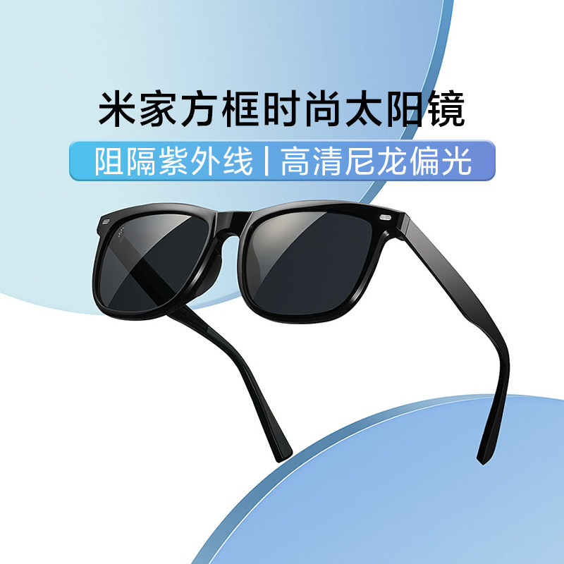 小米太阳镜开车专用墨镜显脸小