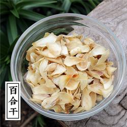 25新货神农架野生百合干片药百合煲汤微苦无硫熏原色农家山货特产