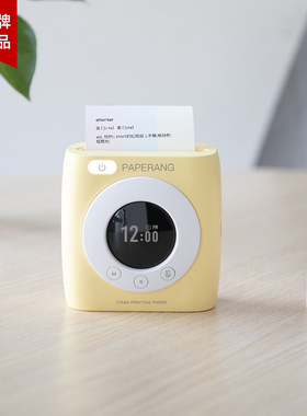 喵喵机p2s二代升级新款错题打印机整理神器口袋迷你小型便携学生