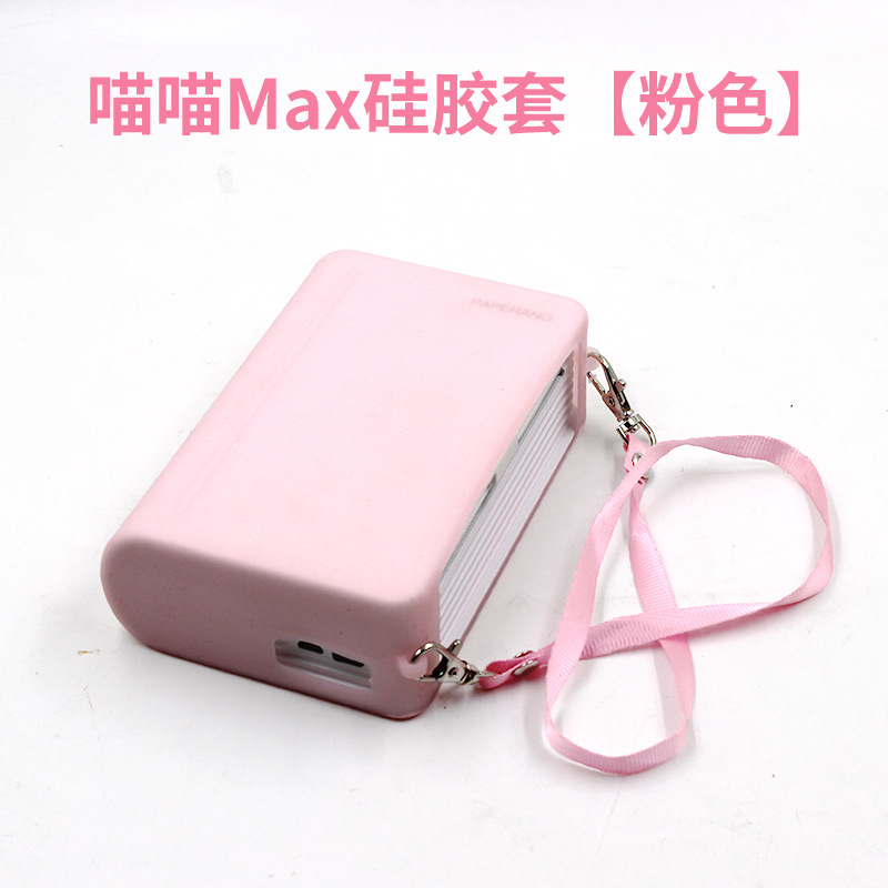 喵喵机max保护套c1水晶个性贴纸