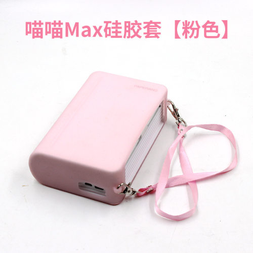 喵喵机max保护套c1水晶个性贴纸