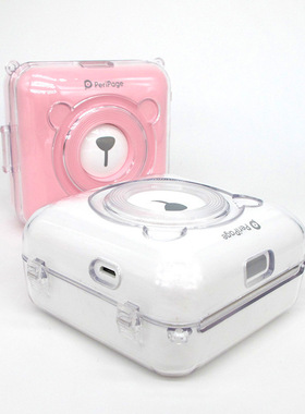 水晶壳适用于爱立熊A6硬质透明保护套防摔Peripage专用防护套