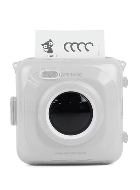 透明水晶保护壳适用喵喵机p1打印机错题学生硬壳保护套一代白色