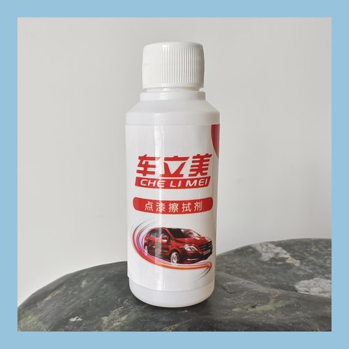 柏油沥青自喷漆清洗剂