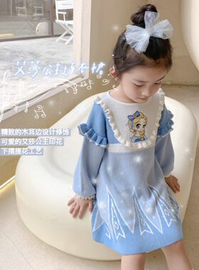 秋冬女童宝蓝色艾莎飞袖连衣裙