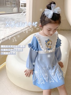 秋冬女童宝蓝色艾莎公主毛衣裙儿童甜美冰雪奇缘飞袖针织连衣裙