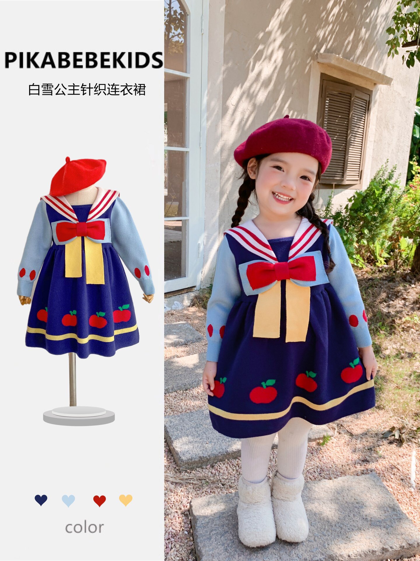 ins秋冬女童宝宝拼色白雪公主蝴蝶结针织连衣裙甜美卡通毛衣裙