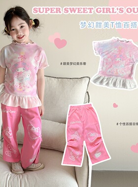 ins春夏款女童宝宝粉色美乐蒂花边涂鸦T恤阔腿裤萌趣卡通两件套