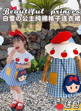 ins夏款女童宝宝白雪公主蓝色格子翻领连衣裙甜美可爱卡通娃娃裙