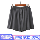 中老年纯棉平角内裤 头老头高腰宽松四角阿罗 短裤 衩男士 加肥佬大码