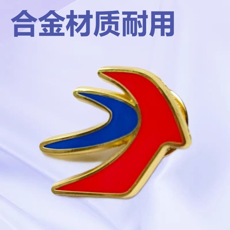 东方航空标识小徽章 东航川航机组飞行员 空姐金属 小勋章 小帽徽