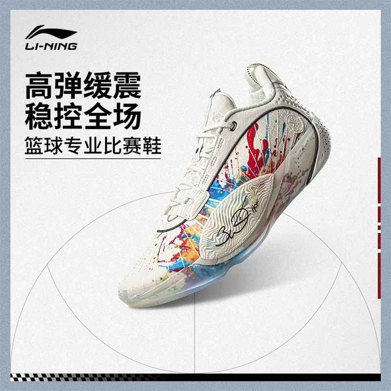 李宁全城13ENCORE官方正品专业