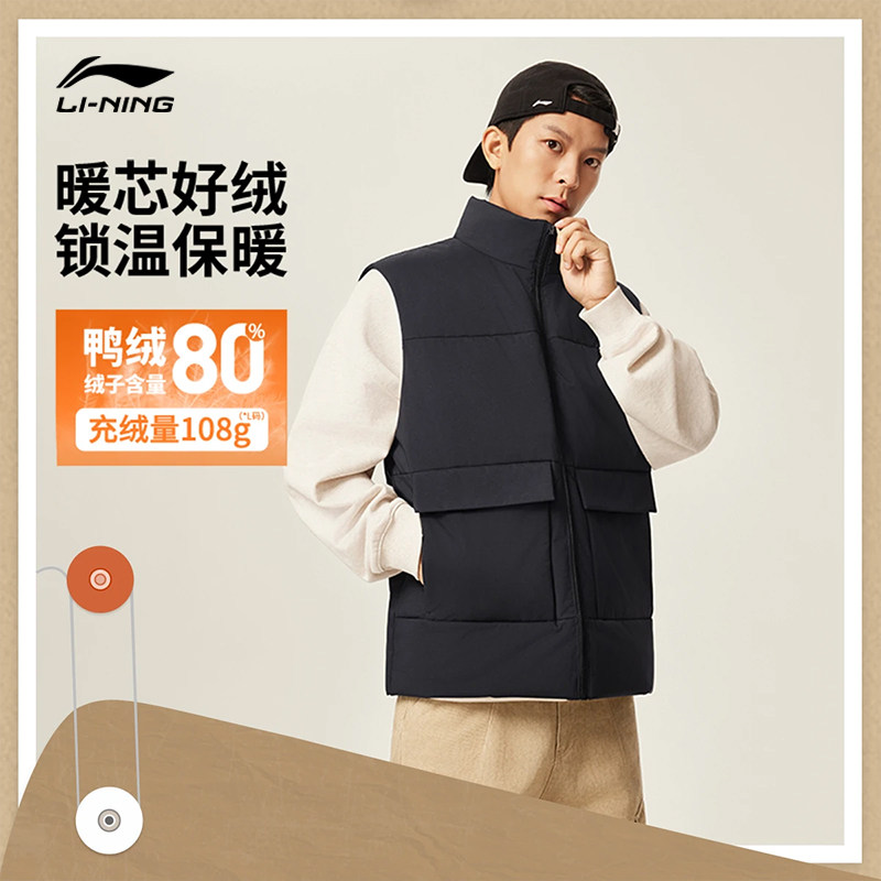 李宁羽绒马甲男士26春季新款防风保暖鸭绒背心跑步运动服AMRV047