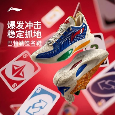 李宁JIMMYBUTLER3官方正品球鞋