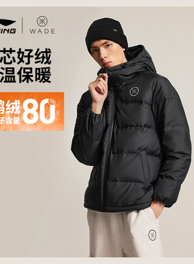 李宁短款羽绒服男士2025冬季新款韦德保暖上衣鹅绒运动服AYMV065