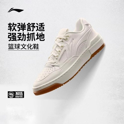 李宁新秀小白鞋子男女款轻便低帮