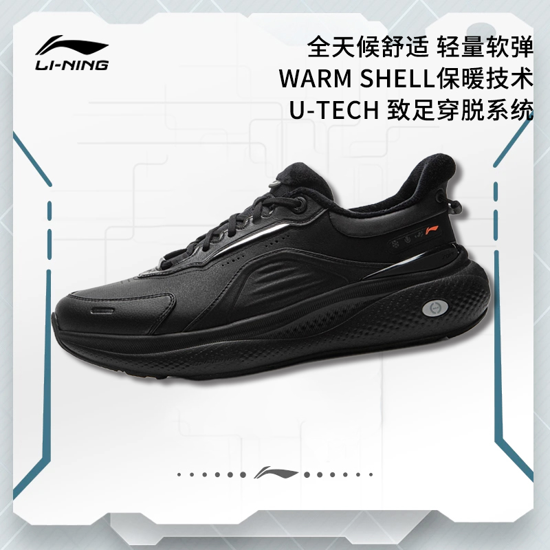 李宁休闲鞋官方正品保暖软弹舒适