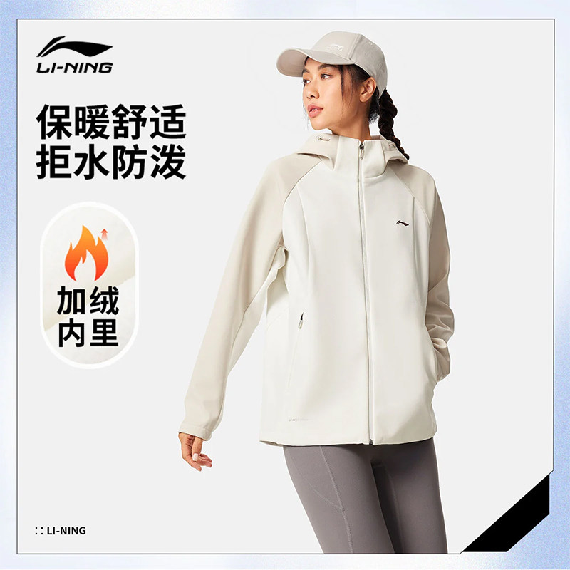 李宁风衣官方正品跑步休闲户外女
