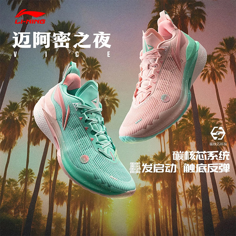 李宁官方正品吉米·巴特勒篮球鞋
