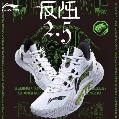 李宁反伍2.5low篮球鞋男实战专业