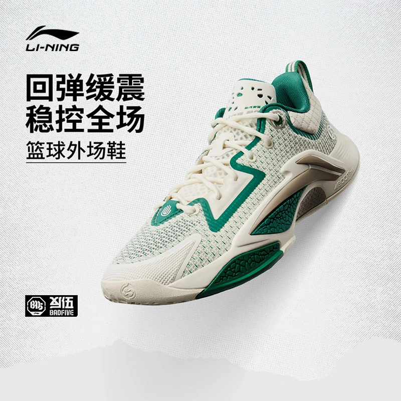 李宁追猎1官方正品实战低帮专业