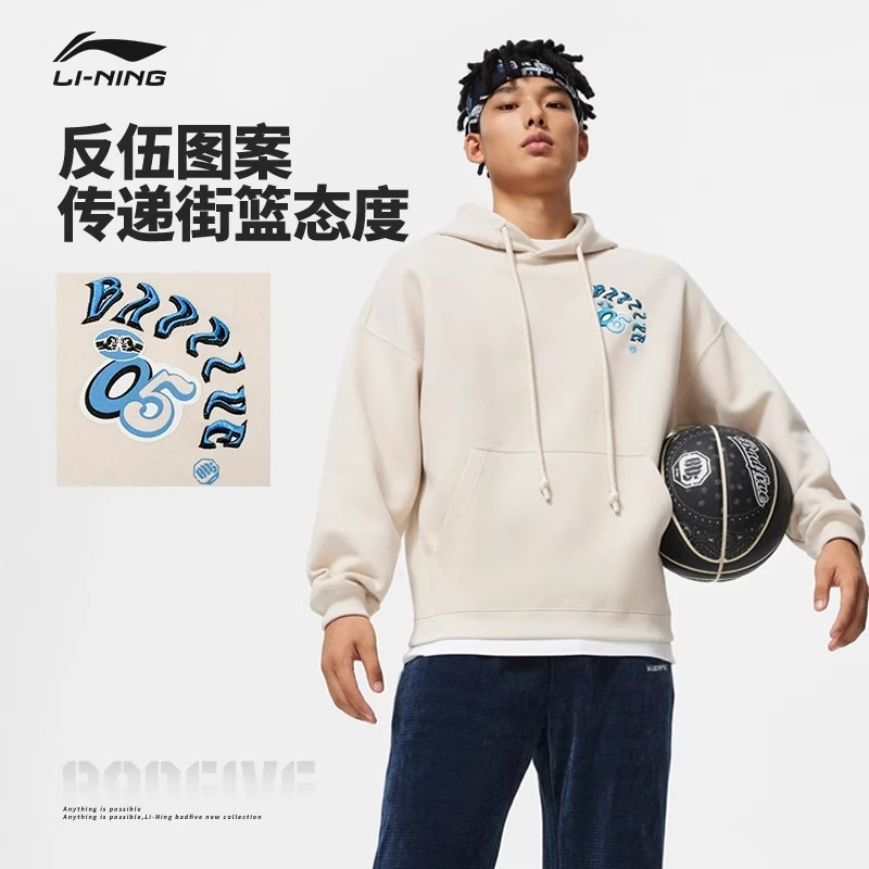 李宁反伍篮球卫衣宽松男官方正品