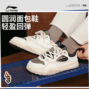 布欧男女款 AGCV463 2025秋季 轻便低帮运动滑板鞋 新款 李宁休闲鞋