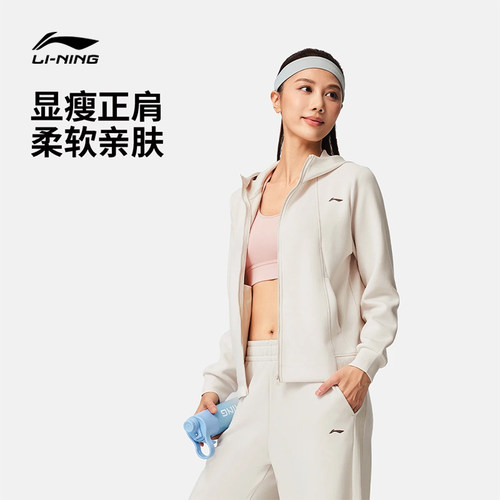 李宁外套女官方正品户外防风健身
