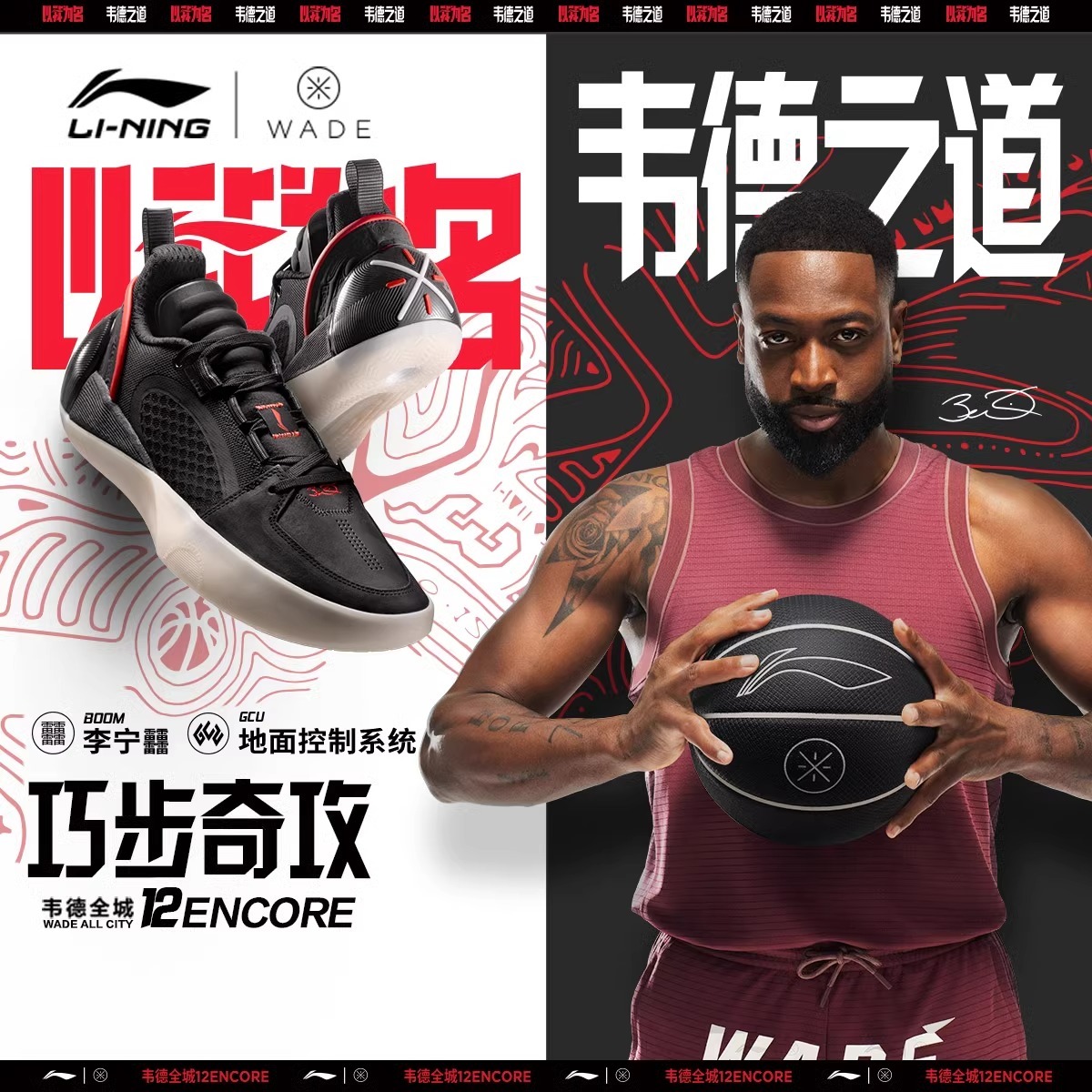 李宁全城12ENCORE篮球鞋官方正品