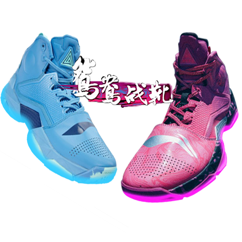 Chaussures de basketball homme LINING ABAK035 - Ref 856094 Image 2