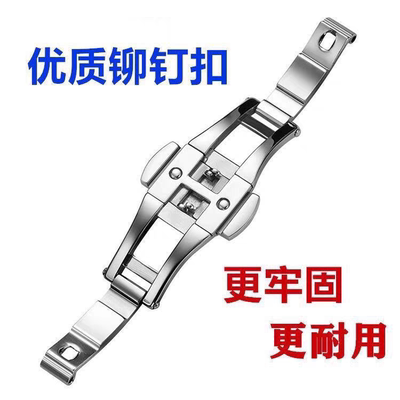 手表蝴蝶扣配件不锈钢通用钢带扣