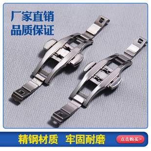 表扣蝴蝶扣配件 不锈钢手表卡扣钢带扣子 适用浪琴天梭依波天王扣